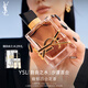 圣羅蘭（YSL）自由之水沙漠百合女士香水30ml化妝品生日禮物送女友