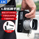 JJC相機拓展配件 適用富士GFX100RF 相機手柄 L型手柄熱靴拇指柄鏡頭蓋快裝板底座握柄 熱靴指柄 富士GFX100RF手柄（黑）