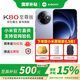 小米K80紅米至尊版 【新品多地國家補貼15%】小米5G 智能手機 REDMI 京東快遞丨更快更好 冰峰藍 12GB+256GB