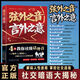 【官方正版】弦外之音 言外之意 利他式表達 為人處世職場(chǎng)社交 不可不知的社交暗語(yǔ)大揭秘 高情商社交書(shū)籍 【抖音同款單本】弦外之音言外之意 【正版書(shū)籍-假一賠十】