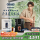 德龍（Delonghi）【政府補貼】咖啡機 家用全自動(dòng)咖啡機 ECAM350.15 意式雙溫萃取冰咖 靈動(dòng)系列D3T Pro王安宇同款