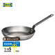 宜家（IKEA）VARDAGEN瓦達(dá)恩平底煎鍋碳鋼適用多類灶具現(xiàn)代簡約北歐風(fēng) 煎鍋24cm