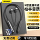 斯泰克【熱銷(xiāo)1W+ 2025最新款】掛脖式藍牙耳機無(wú)線(xiàn)運動(dòng)頸掛跑步運動(dòng)大容量待機適用直播全民K歌唱歌主播