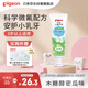 貝親（Pigeon）兒童預(yù)防齲齒牙膏 含木糖醇 密瓜味 3歲以上 50g日本進(jìn)口 KA61
