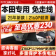 智看（FiTCAM）本田HRV致在型格皓影奧德賽艾力紳冠道CRV思域雅閣繽智行車(chē)記錄儀 套餐一：4K超清版單鏡頭+64G內存卡
