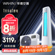 華凌空調2匹柜機 超省電Pro 華為互聯(lián)新一級能效 變頻冷暖  1天多省1度電  KFR-51LW/N8HA1Ⅲ 國家補貼