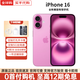 Apple全新未激活【美版機】蘋(píng)果16Pro iPhone16Promax有鎖雙卡在保后封 iPhone16 粉色 128GB【全新未激活-雙卡5G全網(wǎng)通】