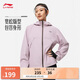 李寧運(yùn)動(dòng)風(fēng)衣防潑水防風(fēng)透濕女子春季新款健身反光外套AFDU080