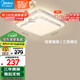 美的（Midea）LED吸頂燈現(xiàn)代輕奢餐廳臥室燈仿水晶燈飾48瓦三段調(diào)色x2206包安裝