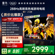FFALCON雷鳥電視 75鵬7 25款 75英寸 全通道288Hz高刷 滿血HDMI2.1 家電國(guó)家補(bǔ)貼電視75S385C PRO-J