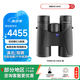 蔡司（ZEISS）望遠鏡天文Terra10倍42口徑露營(yíng)演唱會(huì )觀(guān)鳥(niǎo)戶(hù)外高清高倍專(zhuān)用
