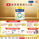 美素佳兒（Friso）皇家系列 港版2段 較大嬰兒配方奶粉 HMO配方400g/罐