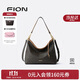 菲安妮（FION）2025新款包包女包托特包高級感大容量單肩斜挎包生日禮物