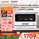 東芝【官方旗艦店】小白椰 微烤一體機 微波爐石窯烤箱廚房小型家用微波爐 烤箱 空氣炸鍋 白色 20L 東芝小白椰微烤一體機