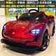 愛(ài)童兒童電動(dòng)車(chē)4輪玩具車(chē)帶遙控1-3-4歲可坐人搖擺兒童車(chē)生日禮物保時(shí) 升級烤漆紅：四驅12V大電池硬座