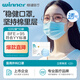 穩健醫用外科口罩成人一次性醫用防細菌棉里層夏季高透氣非獨立口罩 醫用口罩成人藍色100只 (10只/袋)