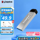 金士頓（Kingston） u盤 USB3.2/Gen1 DTKN 投標(biāo)哨兵車載行車記錄儀高速辦公金屬優(yōu)盤學(xué)生送老師 DTKN/64GB【讀速200MB/S】