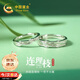 中國黃金樛木連理枝情侶戒指一對求婚銀對戒生日禮物送女友老婆結婚紀念日 樛木情侶對戒-紅盒【京速達】