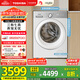 東芝（TOSHIBA）滾筒洗衣機(jī)全自動(dòng)家用 玉兔2.0高奢版DG-10T183BW 純平全嵌10公斤大容量 以舊換新家電國家補(bǔ)貼20%