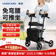 YADECARE助行器老人助力行走器四輪代步手推車(chē)骨折助步器康復走路輔助器