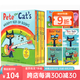 皮特貓英語(yǔ)繪本 英文原版 Pete the Cat I Love My White Shoes 皮特貓系列 好性格養成書(shū) 3-6歲故事圖畫(huà)書(shū) 吳敏蘭常青藤爸爸書(shū)單  綠山墻 皮特貓6冊精裝禮盒 綠山墻