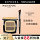 毛戈平 光韻（MAOGEPING LIGHT）持久雙色眉影粉 毛流感 3.2G,901 暖咖