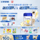 飛鶴星飛帆聚高星 乳鐵蛋白 高鈣CBP 長(zhǎng)高4段（3-14歲）兒童奶粉800g