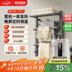 艾芬達（AVONFLOW）電熱毛巾架碳纖維定時智能烘干機浴室防潮置物架小艾Pro