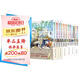 葬送的芙莉蓮1-12套裝（共12冊）山田鐘人著(zhù)中文簡(jiǎn)體 跨越百年的冒險與生命敘事 精靈少女芙莉蓮的自我救贖之旅 暗黑治愈系漫畫(huà) 成人向奇幻史詩(shī) 日本動(dòng)漫小說(shuō)漫畫(huà)