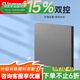 羅格朗開關(guān)插座面板仕典Plus一開雙控雙聯(lián)多控86型家用暗裝墻壁電源開關(guān) 一開雙控 開關(guān)