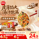 思念豬肉香菇灌湯水餃1kg*2袋約100只 蒸餃煎餃早餐食品兒童水餃速食