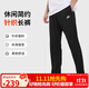 耐克（NIKE）男運動(dòng)褲 春秋款 單層針織 直筒休閑BV2767-010黑L