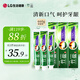 竹鹽LG全優(yōu)護(hù)牙膏220g*3支牙齦護(hù)理清爽口感減輕牙漬清潔口腔