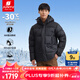 君羽戶外羽絨服男新款加厚冬款800蓬白鵝絨防寒保暖鵝絨服H52315 黑色 2XL 推薦男176-190斤