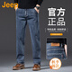 吉普（JEEP）美國正品高端直筒牛仔褲春秋男士彈力寬松休閑中年商務(wù)長褲子秋冬 雅灰藍 常規(guī) 【官方正品】 33 【適合150斤左右】