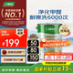 三棵樹漆內(nèi)墻乳膠漆京粹抗甲醛凈味五合一墻面漆油漆涂料5L