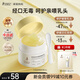 袋鼠媽媽羊脂膏乳頭霜準(zhǔn)孕婦預(yù)防皸裂乳頭膏身體舒緩修護(hù)羊毛脂護(hù)膚品 【四季廣口款】羊毛脂修護(hù)膏28g