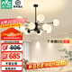 雷士（NVC）北歐現(xiàn)代魔豆分子客廳吊燈簡(jiǎn)約百搭餐廳吊燈臥室燈具燈飾全屋套餐 魔豆雅黑 12頭分子燈【智能款】