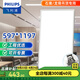 飛利浦（PHILIPS）LED平板扣板燈600x600集成吊頂燈嵌入式商用石膏頂?shù)蹴敓?597×1197【50W中光】石膏/龍骨