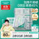 全棉時(shí)代【孫穎莎同款】洗臉巾100抽*4包100%棉柔巾加厚一次性毛巾搜索詞