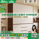 匠心宗署【優(yōu)選新品】0醛衣柜定制100%全橡木實(shí)木中古風(fēng)格臥室分段式衣櫥 2.2m長(cháng)【六門(mén)衣柜】 2.4m高-ENF母嬰級環(huán)?？咕鹉? title=