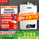 能率（NORITZ）【國(guó)家補(bǔ)貼立減15%】能率燃?xì)鉄崴骷矣锰烊粴?智能節(jié)能靜音即開速熱 洗澡廚房全屋熱水恒溫 13L 【JAG】13升綜合降噪恒溫