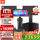 JBL【補貼立減】家庭影院ktv音響套裝家用點(diǎn)歌機一體機包廂卡拉ok全套設備10吋專(zhuān)業(yè)音箱