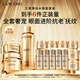 蘭蔻菁純套裝精華水+眼霜+菁純面霜30ml緊致滋潤(rùn)護(hù)膚送女友中秋禮品