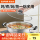 蘇泊爾（SUPOR）火鍋鴛鴦鍋家用火鍋專用鍋湯鍋涮鍋304不銹鋼電磁爐燃?xì)馔ㄓ?304清湯火鍋【 加厚復(fù)底】 26cm