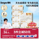 德佑超柔棉柔巾100%棉源嬰兒洗臉巾干濕兩用新生兒專用潔面巾80抽6包