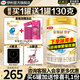 伊利金領(lǐng)冠珍護2段900g新國標奶粉較大嬰兒牛奶粉6-12個(gè)月寶寶適喝 金領(lǐng)冠珍護2段900克