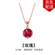 timebetter紅色項鏈女小眾高級感輕奢玫紅鎖骨鏈閃耀顯白生日禮物浪漫玫瑰 銀項鏈/主石直徑約6mm 默認1