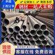 無縫鋼管20#8163碳鋼管道酸洗鈍化管45#Q345B鍋爐煙管鐵管圓管 定制咨詢客服
