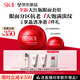 SK-II大紅瓶面霜50g+眼霜15g護膚品套裝禮盒sk2化妝品全套生日禮物skii